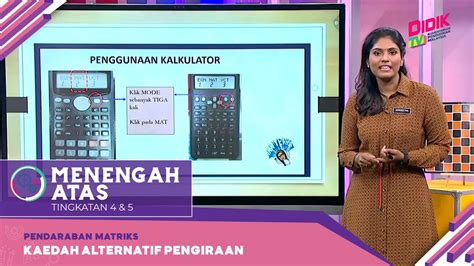 Menengah Atas 2022 Klip Pendaraban Matriks Kaedah Alternatif