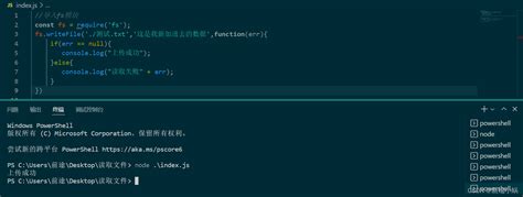 Nodejs——fs的模块的读取文件 书写文件fs读取文件 Csdn博客