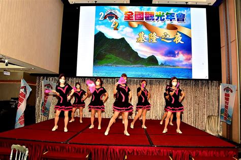 台灣觀光旅遊聯盟總會 商品 2022全國觀光年會 智慧城市旅遊在基隆