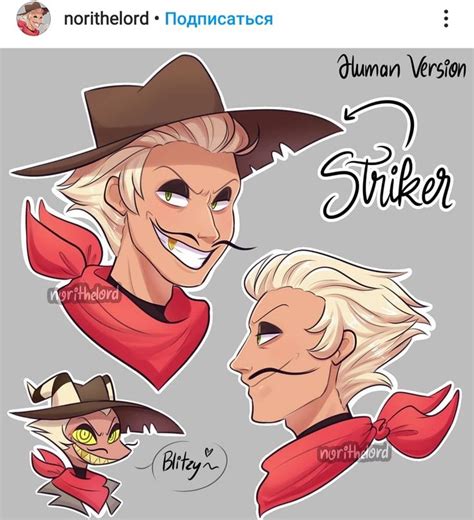 Striker Helluva Boss Sexy Fan Art