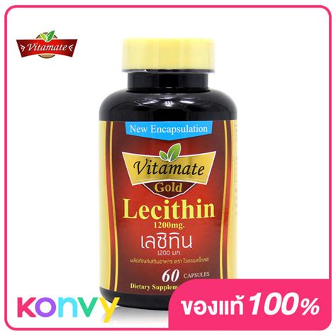 Vitamate Gold Lecithin 1200mg 60 Capsules Th