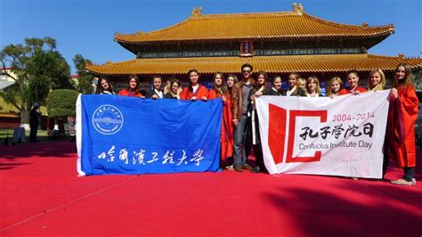 我校孔子学院庆“中国海外孔院成立十周年”暨首个“孔子学院日”系列活动成功举办