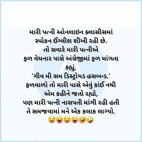 કદાચ તને વધારે ખબર હશેરોજ તું જ ખાય છે ને એટલે😅😝😂😜🤣 Aprik News