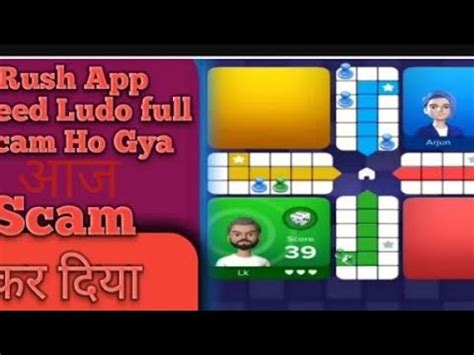 Rush Ludo Scam Ll Rush Ludo Hack Trick L Best Gaming App Ll Rush