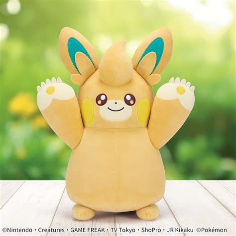 ポケットモンスター めちゃもふぐっとぬいぐるみ～パモット～ 商品情報│株式会社bandai Spirits（バンダイスピリッツ）