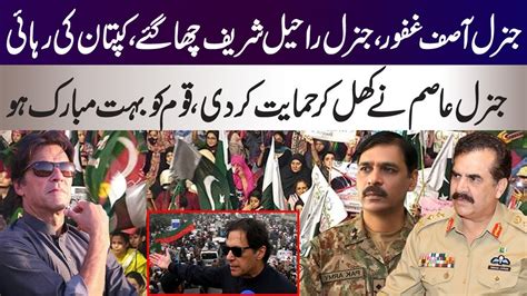 General Asif Ghafoor General Raheel Sharif Are Active Convinces