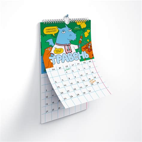 Ukrainian Wall Calendar Planner Symbols Yellow Blue Ukrainian