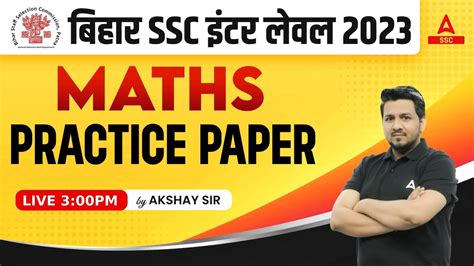 Bihar Ssc Inter Level Vacancy Bssc Inter Level Math Class By