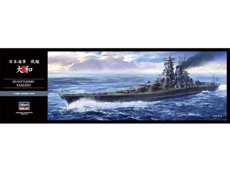 IJN Battleship Yamato