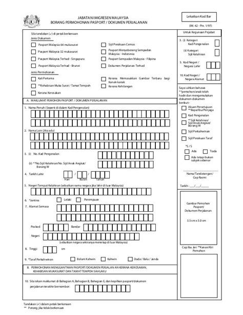 Borang Permohonan Pasport