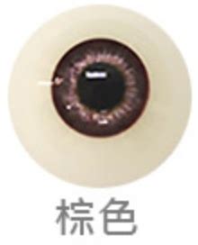 ELSA BABE 愛莎貝兒 矽膠娃娃 CM 淺香萌里