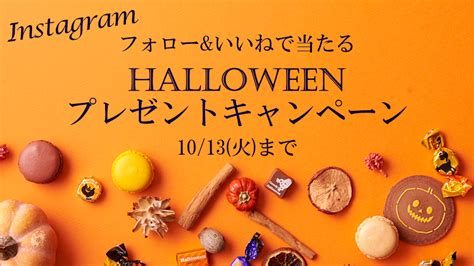 小田急百貨店 町田店【公式】さんの人気ツイート（新しい順） ついふぁん！