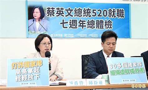 賴香伶批前助理自揭遭性騷是「政治鬥爭」 時力：最糟糕示範 自由電子報 Line Today