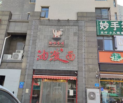 【8图】（迅 帮）草山岭小区门口精装餐饮店转让可空转 济南高新经十路高新段商铺租售 生意转让转让 济南58同城