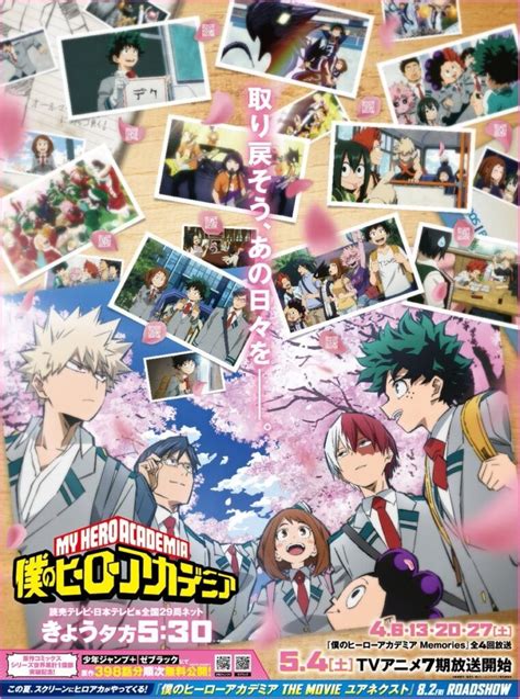 My Hero Academia Ganha Visual De Primavera