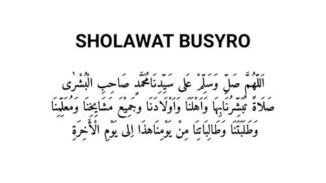 ️ Lirik Sholawat Busyro Tulisan