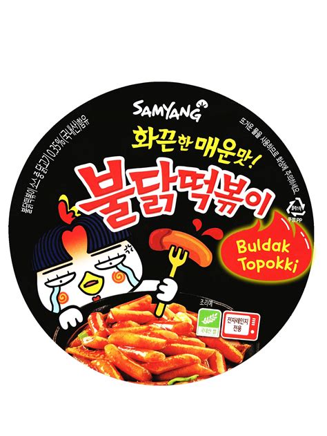 Buldak Tteokbokki Korean Rice Cake Instant Korean Snack Tteok