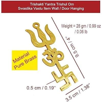 Buy Omg Deals Trishakti Yantra Trishul Om Swastika Decorative Spiritual