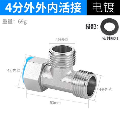 Copper Loose Joint Three Way Water Heater Gas Connector One Switch Two Way4internal And External