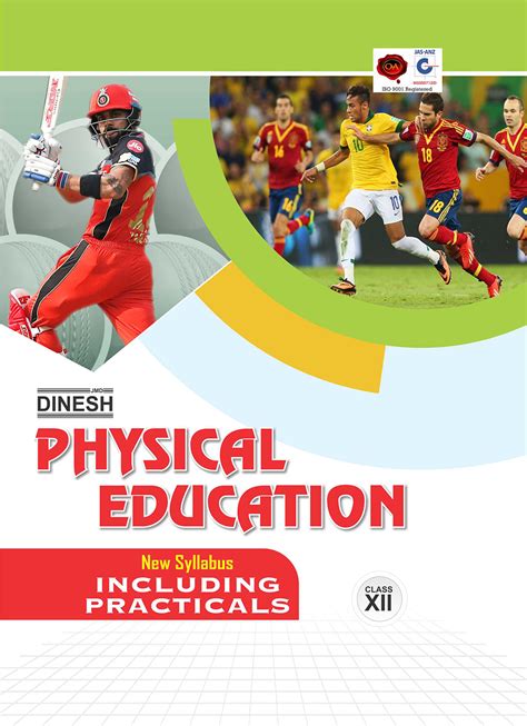 Physical Education Class 12 E Hp Board S Dinesh Publications