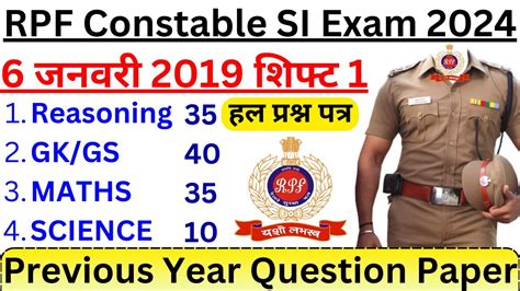 Rpf Previous Year Question Paper Rpf Si Constable January