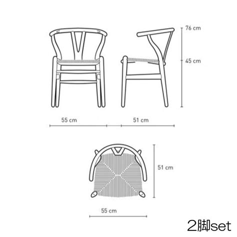 チェア Chairs Il Design Online