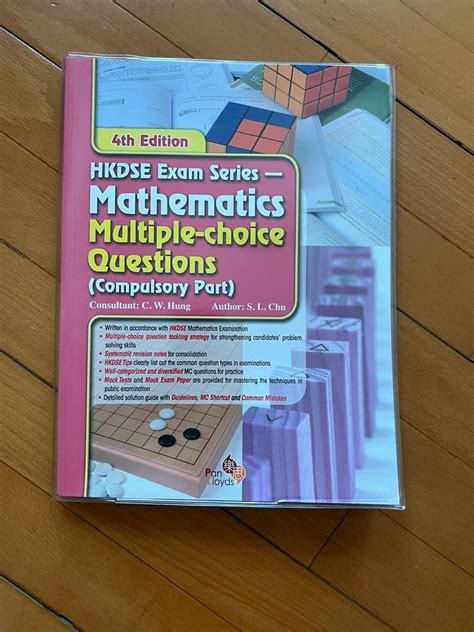 Pan Lloyds Hkdse Exam Series Mathematics Multiple Choice Questions