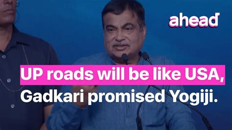 UP ROADS WILL BE LIKE USA BY 2024 NITIN GADKARI LATEST SPEECH