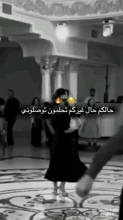 طنشيهم ههههههـۃ ،ֆء ∝🤣🍷