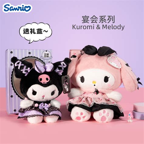 Kuromi Doll Doll Sanrio Melody Melody Kuromi Banquet Series Plush Doll