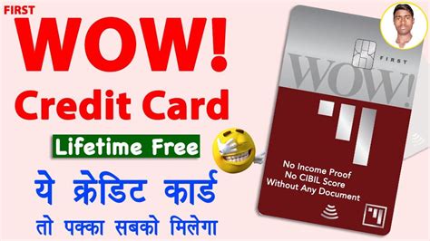 IDFC First WOW Credit Card Apply Online FD Par Credit Card Kaise Le