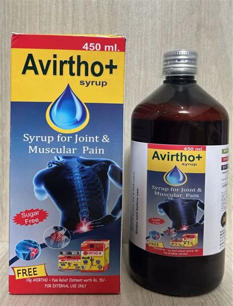 Ayurvedic Joint And Muscular Pain Syrup Ml At Rs Piece In