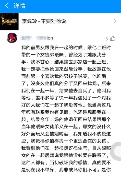 初聽不知曲意，再聽已是曲中人！也許聽每首歌都有自己的故事 每日頭條