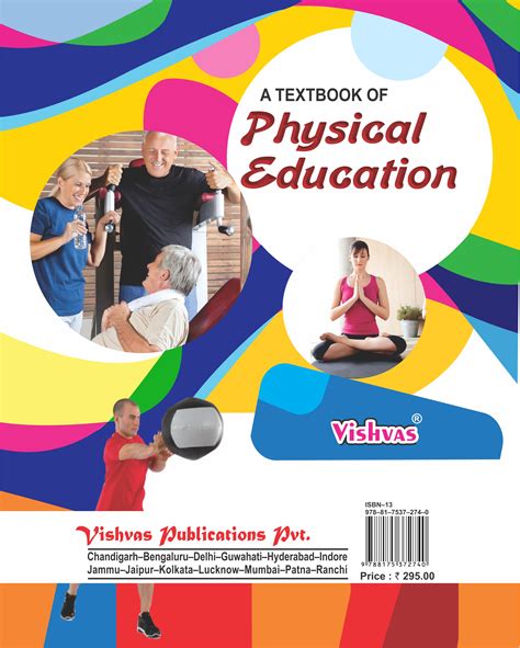 Physical Education Class Xii Revised Edition Vishvas Books