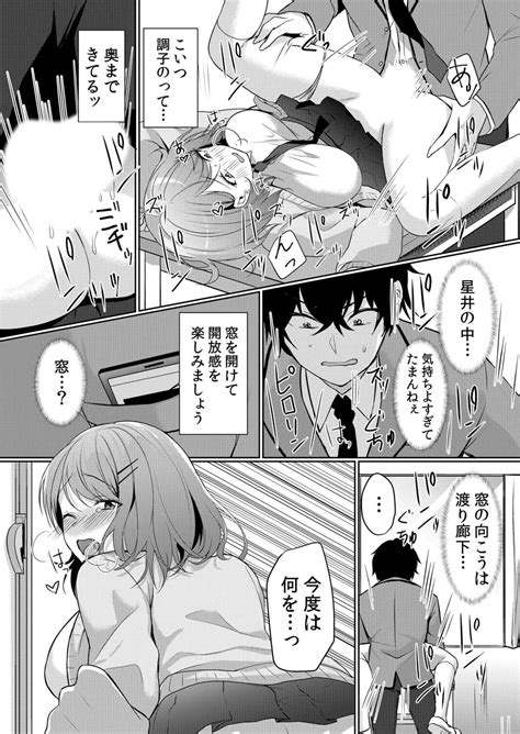 Nama Iki Zakari Kara Watakushi Wa Mada Ochitenai Page Nhentai Hentai Doujinshi And Manga