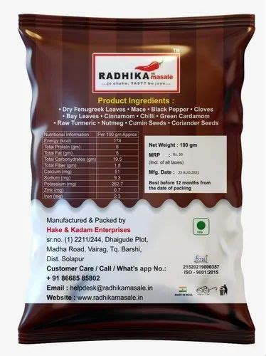 Radhika Hk Special Solapuri Kala Masala Packaging Size Kg At Rs