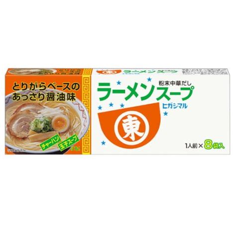 Higashimaru Instant Bulion Ramen X G Japonia Centralna