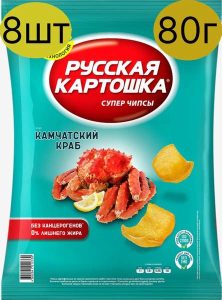 РуссКарт чипсы 80г Камчатский краб *8шт - купить с доставкой по ...