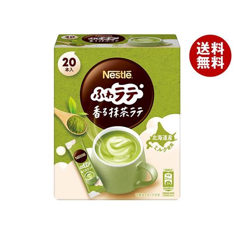 ネスレ日本 ネスレ ふわラテ 香る抹茶ラテ 4 8g×20p ×12箱入× 2ケース ｜ 送料無料 B36 249 2 Misonoya