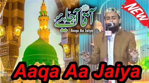 Gulam Gaus Ghazali New Naat 2024 Behr E Deedar Mushtaq Hai Har Nazar