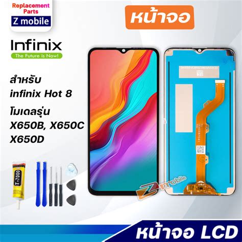 หนาจอ infinix Hot 8 งานแท 2019 จอชด จอ Lcd Display Screen Display Touch Panel อนฟนกซ Hot8