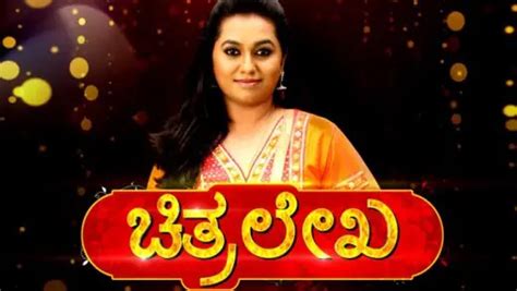 Tv Serial Chitralekha Synopsis Aired On Colors Kannada Channel