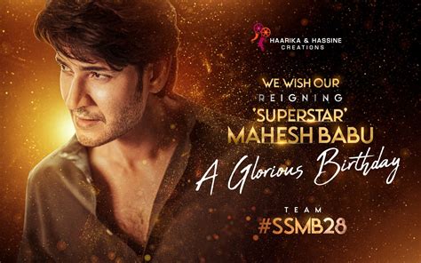 Mahesh Babu New Movie Poster