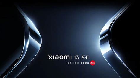 Fecha De Lanzamiento De La Serie Xiaomi Y Caracter Sticas Esperadas