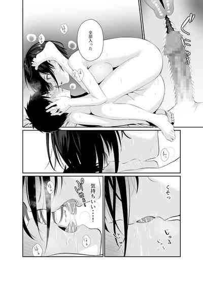 Kokoro Wa Otona Nhentai Hentai Doujinshi And Manga