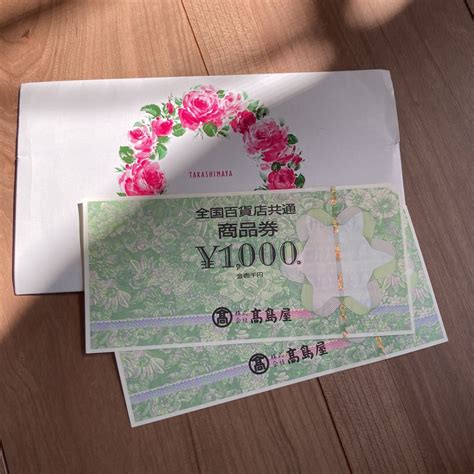 【未使用】高島屋 全国百貨店共通商品券 2000円分 2千円分 1000円券×2枚 の落札情報詳細 ヤフオク落札価格検索 オークフリー