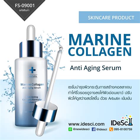 Marine Collagen Anti Aging Serum Idesci Laboratory