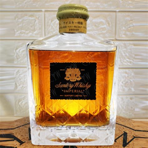 Suntory Imperial Whisky Kagami Crystal Before 1989 Release Click