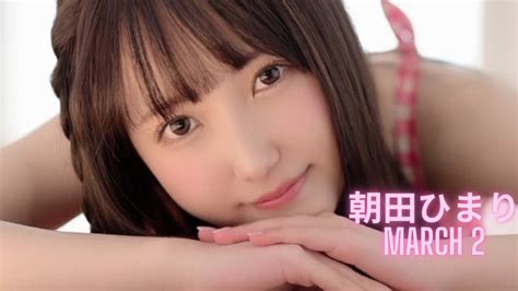 Himari Asada MARCH 2 SOD Release 朝田ひまり三月新作 Videos WACOCA JAPAN