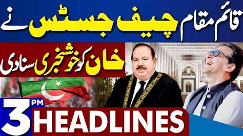 Dunya News Headlines Pm Chief Justice Ka Bara Faisla Dec